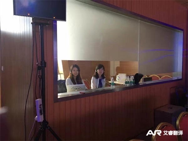 同声传译