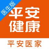 为平安健康、平安好医生等提供翻译服务