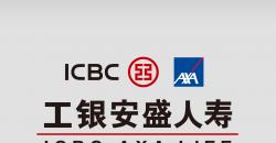 为工银安盛提供同传服务
