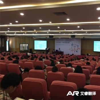 遗产保护与城市更新国际学术研讨会  广州大学