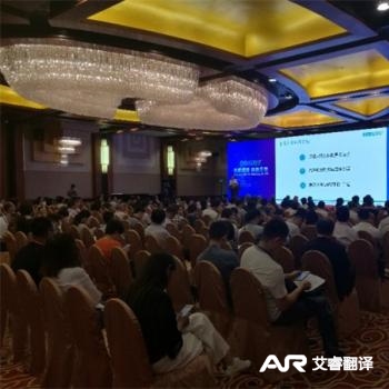 中国（广东）东盟旅游推介交流  广州中国大酒店