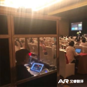 GlobalPlatform 论坛  北京