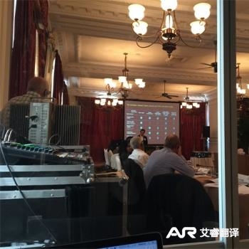 赛莱默董事会议 上海华尔道夫酒店