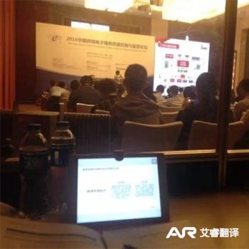 中国跨境电子商务质量控制与监督论坛