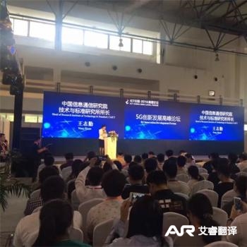 游戏大会