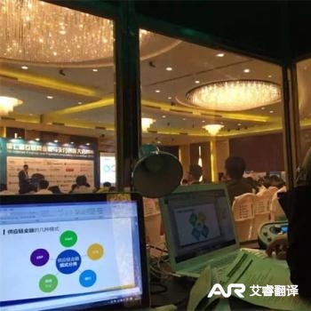 游戏大会