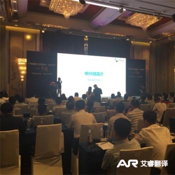 广和通助力中国制造