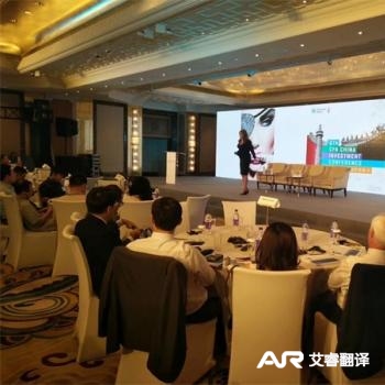 CFA中国投资峰会
