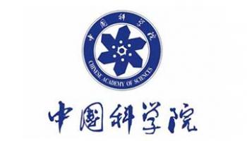 中国科学院 校对与润色