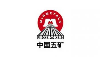 五矿 视音频听译服务