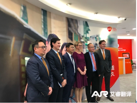 平安集团拜访GSK   GSK上海总部