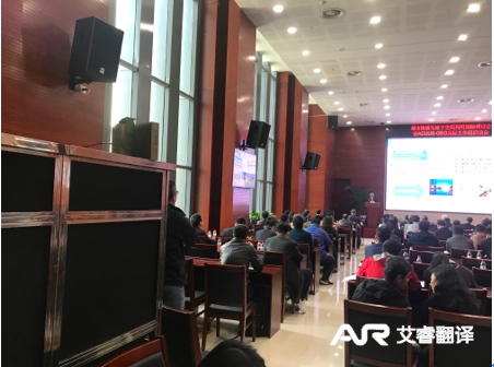 城市地质与地下空间利用研讨会  中国地质科学院