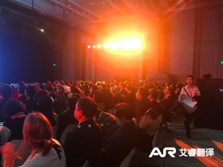 麻省理工学院中国峰会  北京柏悦酒店