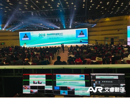 首届世界传感器大会  郑州会展中心   3000人