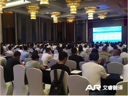 第五届制药分离纯化技术学术论坛  苏州独墅湖世尊会议中心