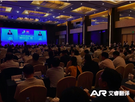 中国（郑州）国际旅游城市市长论坛 洛阳