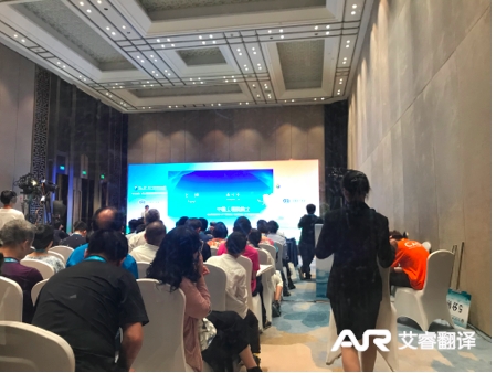 第20届中国科协年会VR/AR暨三维显示技术学术交流会  杭州国际博览中心