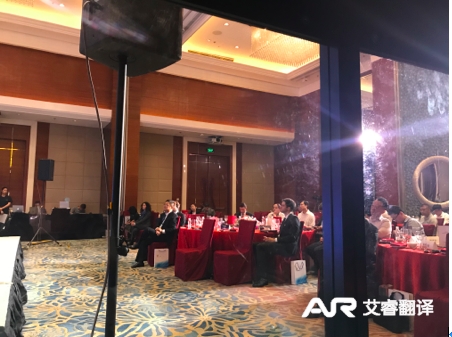 2018高端智造产业对接暨浙江中英创新合作园发布会  上海雅居乐万豪酒店