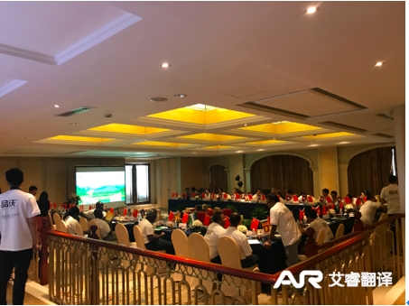 国际核桃交流会   上海