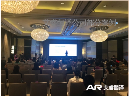 知识共享和内容传播论坛  上海锦江汤臣洲际大酒店