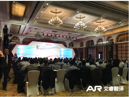 爱励镇江五周年庆典  镇江兆和皇冠酒店