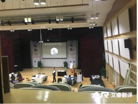 耀中耀华领导会议  北京耀中国际学校