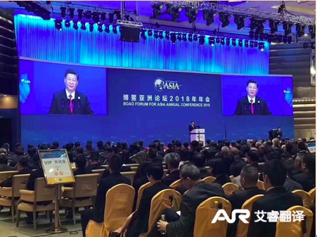 博鳌亚洲论坛