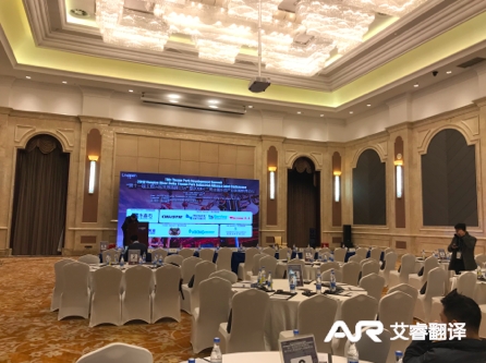“第十一届主题乐园发展高峰论坛”暨2018长三角主题乐园产业联盟联席会议  
