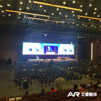 全球绿色经济财富论坛  国家会议中心