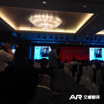中国广播应急大会
