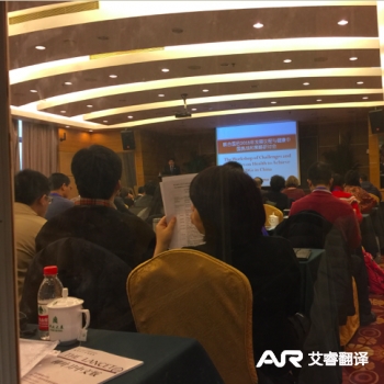 2015年后联合国发展日程与健康中国