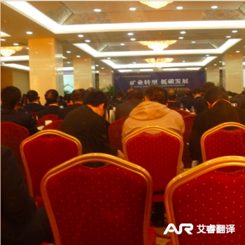 第六届中国中部投资贸易博览会
