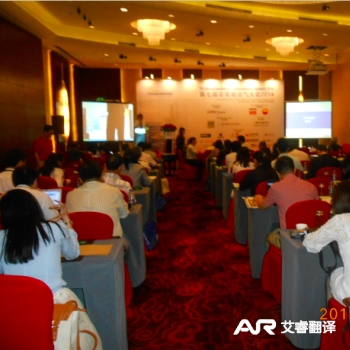 第七届非常规油气大会
