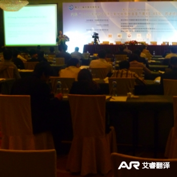 第十三届中国科协年会