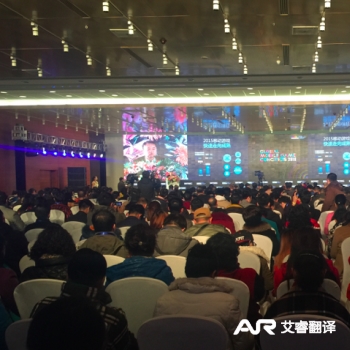 第五届移动游戏大会
