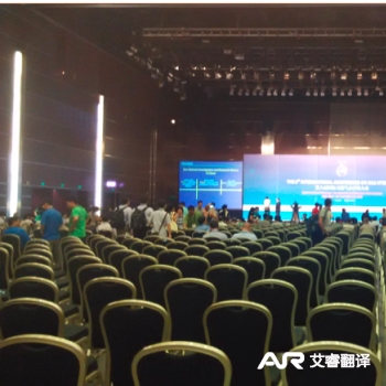 国际天然气水合物大会