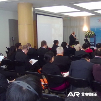 荷兰王国驻华大使馆举办的风能专家会议及企业对接洽谈