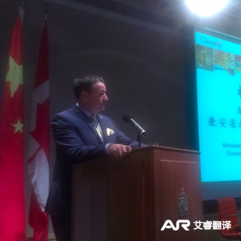 加拿大木材绿色建材展示和招待会