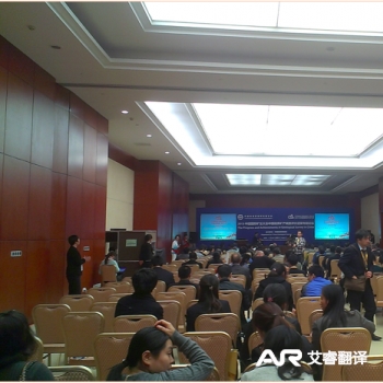 矿业大会