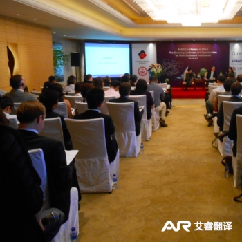 欧盟商会M&A 大会