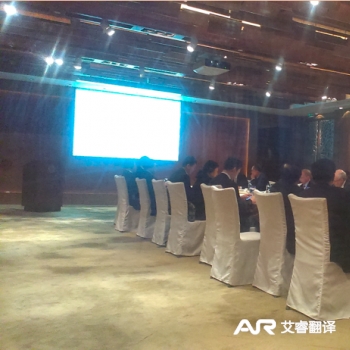 香港马会会所中美民间战略对话