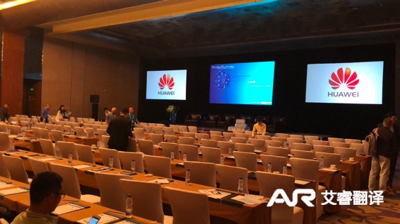GlobalPlatform研讨会
