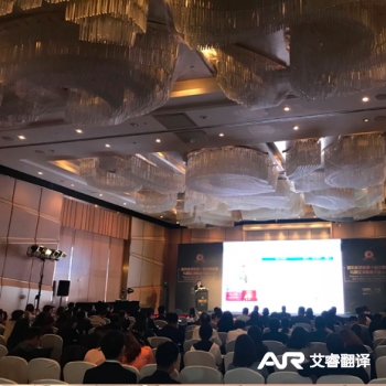 娱乐科技暨第十届主题公园与景区大会 上海