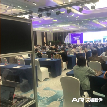在杭州国际博览中心举办的2019世界休闲发展高峰论坛