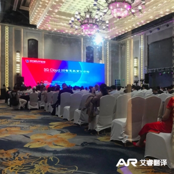 南昌万达文华酒店和铂锐酒店举办的2019世界VR产业大会