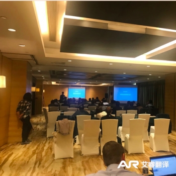 上海龙之梦大酒店举办的热氧化剂技术论坛