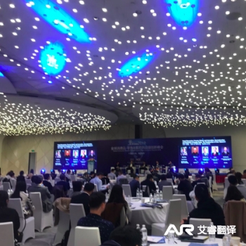 上海宝龙艾美酒店举办的全球消费品-零售&医药供应链创新峰会