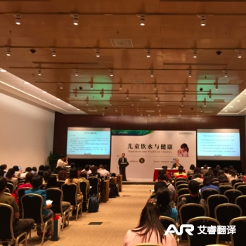 在国家会议中心举办的第12届全国营养科学大会