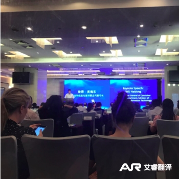 RDPAC媒体发布会