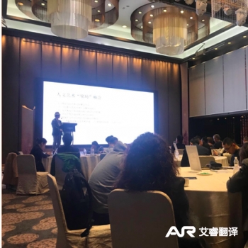 2019“创客中国”国际中小企业创新创业大赛暨全球知商（上海）科创项目对接会